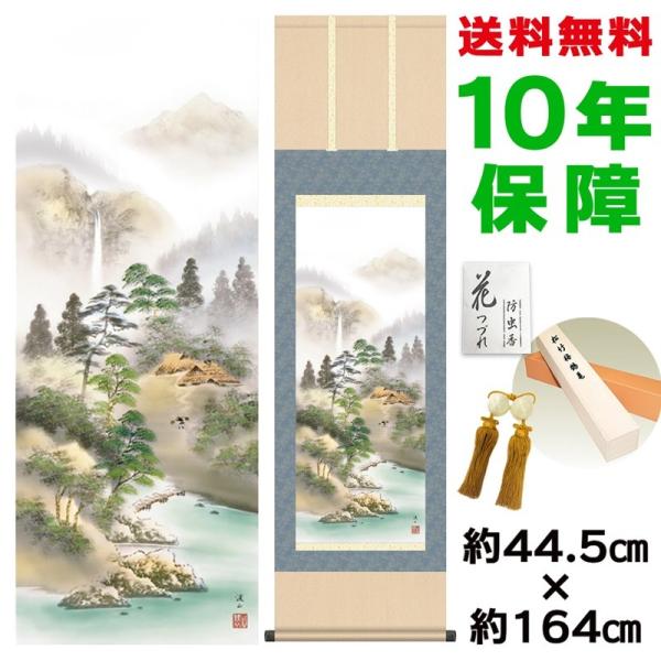 | ̊ _ IiʑJ ɓkR jq{\ 44.5×164cm V{ 10Nۏ [ h  t {̋  ̓ ̓