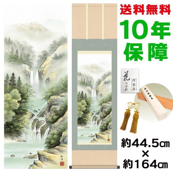 | ̊ _ Gwe cgm jq{\ 44.5×164cm V{ 10Nۏ [ h  t {̋  ̓ ̓