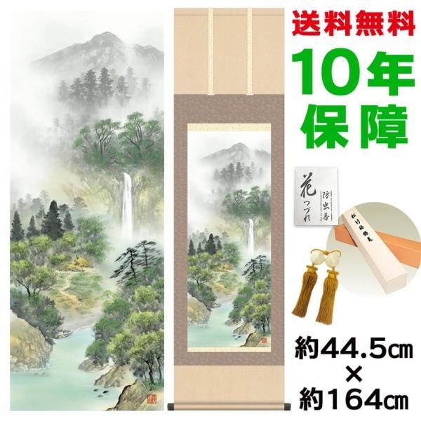 | ̊ _ G햼 ɓkR jq{\ 44.5×164cm V{ 10Nۏ [ h  t {̋  ̓ ̓