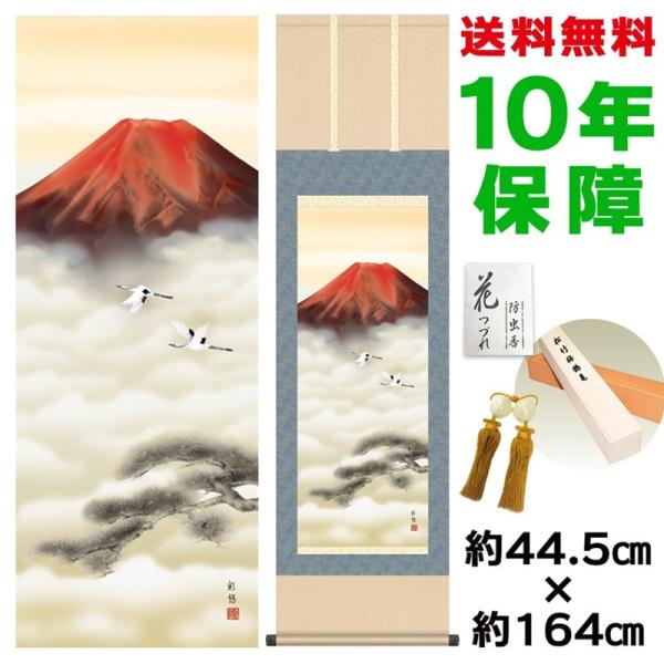 | ̊ _ ԕxmo FcʗI jq{\ 44.5×164cm V{ 10Nۏ [ h  t {̋  ̓ ̓