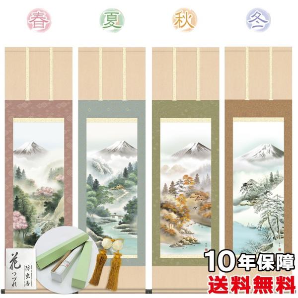 | ̊ _ xm܊ R jq{\ 44.5×164cm V{ 10Nۏ [ h  t {̋  ̓ ̓