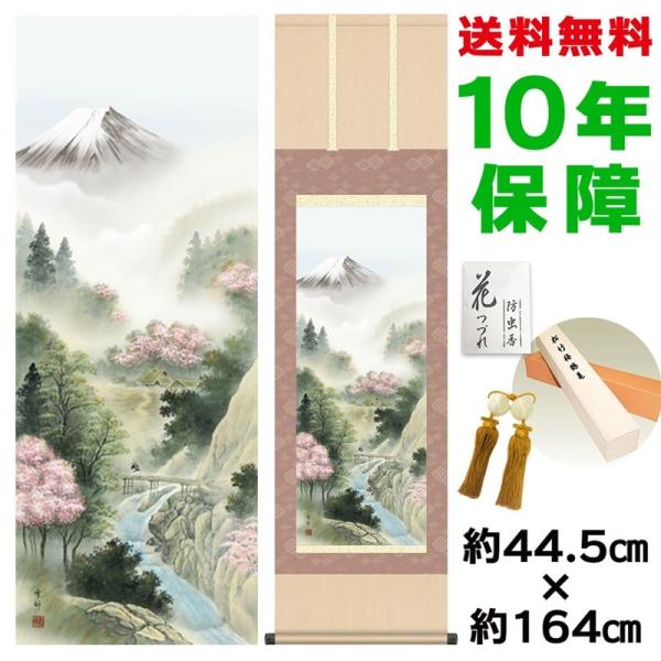 | ̊ _ tx R jq{\ 44.5×164cm V{ 10Nۏ [ h  t {̋  ̓ ̓