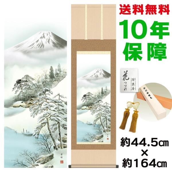 | ̊ _ x R jq{\ 44.5×164cm V{ 10Nۏ [ h  t {̋  ̓ ̓