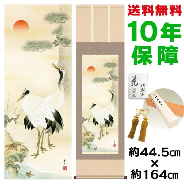 | ̊ _ |~ߋT 鑺GR jq{\ 44.5×164cm V{ 10Nۏ [ h  t {̋  ̓ ̓