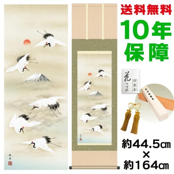 | ̊ _ xx ]jM jq{\ 44.5×164cm V{ 10Nۏ [ h  t {̋  ̓ ̓