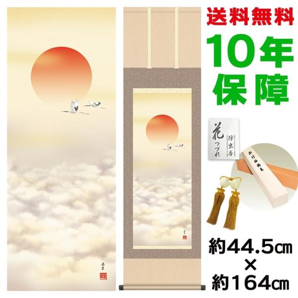 | ̊ _  ct jq{\ 44.5×164cm V{ 10Nۏ [ h  t {̋  ̓ ̓