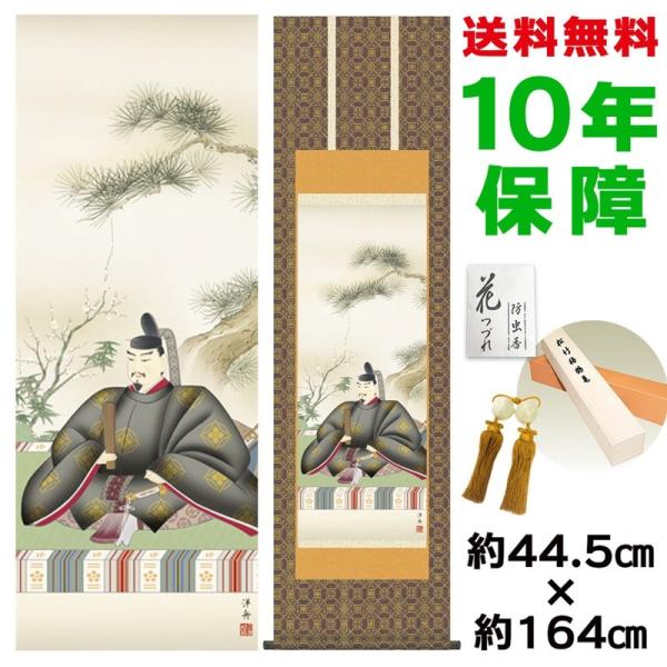 | ̊ _ V_ mM Ejq{ە\ 44.5×164cm V{ 10Nۏ [ h  t {̋  ̓ ̓