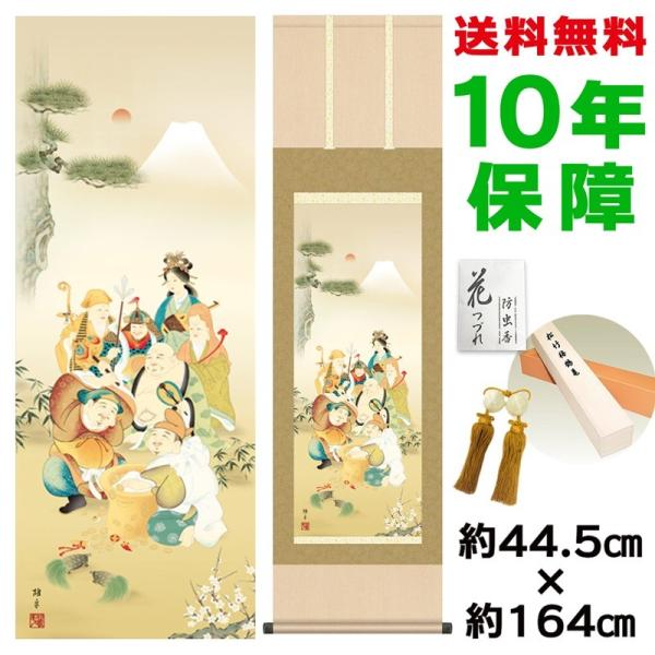 | ̊ _ _ LY jq{\ 44.5×164cm V{ 10Nۏ [ h  t {̋  ̓ ̓