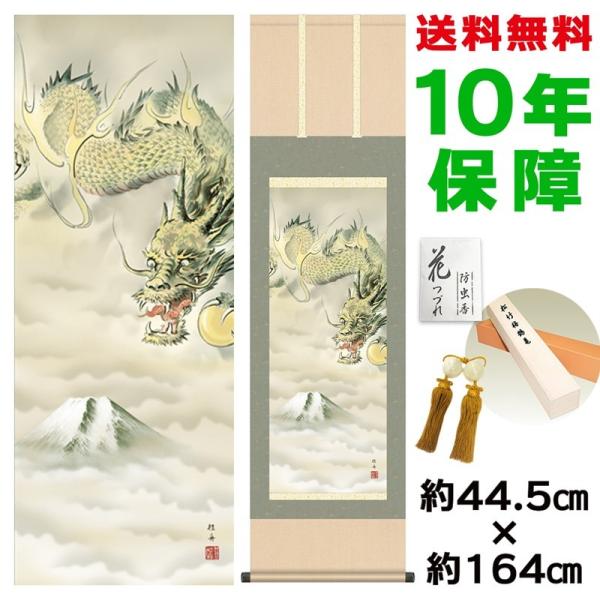 | ̊ _ _ ]jM jq{\ 44.5×164cm V{ 10Nۏ [ h  t {̋  ̓ ̓