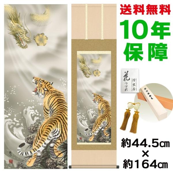 | ̊ _  Rϕ jq{\ 44.5×164cm V{ 10Nۏ [ h  t {̋  ̓ ̓