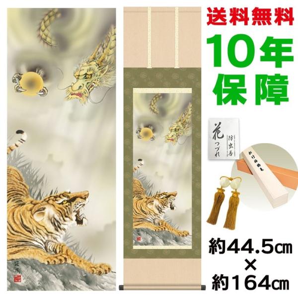 | ̊ _  Ln jq{\ 44.5×164cm V{ 10Nۏ [ h  t {̋  ̓ ̓