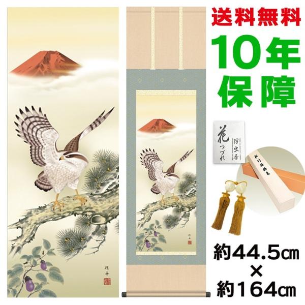 | ̊ _ xmO֎q ]jM jq{\ 44.5×164cm V{ 10Nۏ [ h  t {̋  ̓ ̓