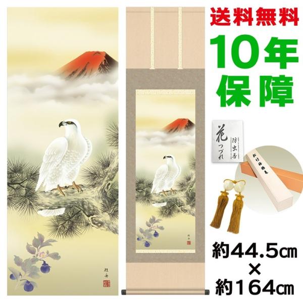 | ̊ _ xmO֎q ]jM jq{\ 44.5×164cm V{ 10Nۏ [ h  t {̋  ̓ ̓