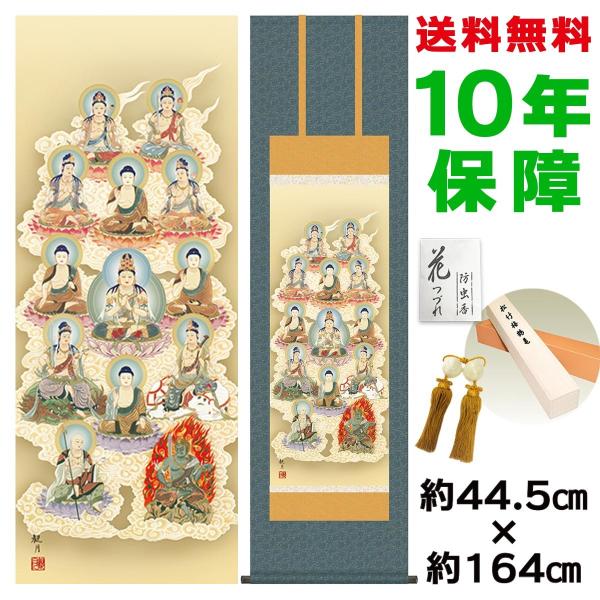 | ̊ _ \O XRό jqŕ\ 44.5×164cm V{ 10Nۏ [ h  t {̋  ̓ ̓