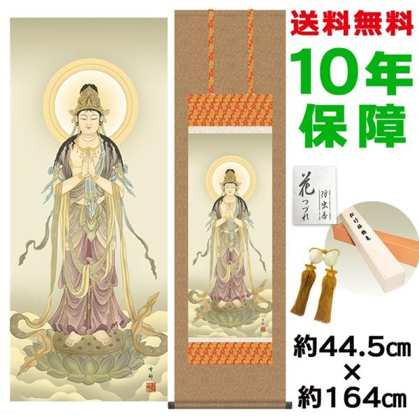 | ̊ _ ω R jqŕ\ 44.5×164cm V{ 10Nۏ [ h  t {̋  ̓ ̓