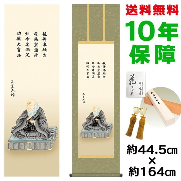 | ̊ _ eale X@ jqە\ 44.5×164cm V{ 10Nۏ [ h  t {̋  ̓ ̓