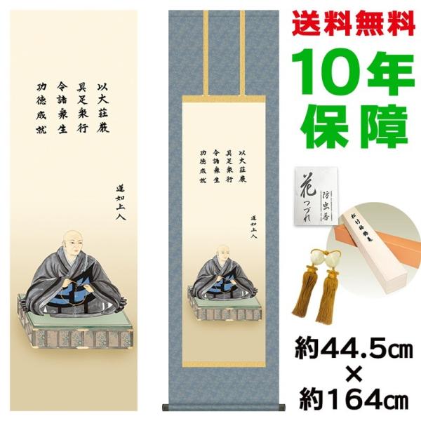 | ̊ _ @@le X@ jqە\ 44.5×164cm V{ 10Nۏ [ h  t {̋  ̓ ̓