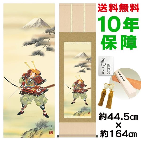 | ̊ _ 听 |{R jq{\ 44.5×164cm V{ 10Nۏ [ h  t {̋  ̓ ̓