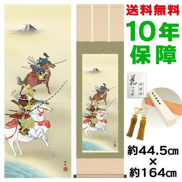 | ̊ _ 听 É jq{\ 44.5×164cm V{ 10Nۏ [ h  t {̋  ̓ ̓