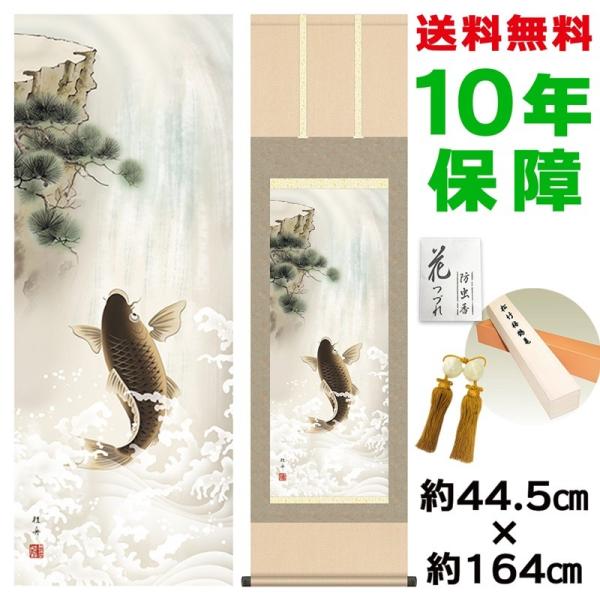 | ̊ _  ]jM jq{\ 44.5×164cm V{ 10Nۏ [ h  t {̋  ̓ ̓