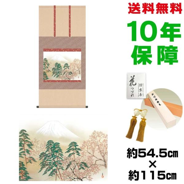 | ̊ _ ڌܕ | lEt R jq{\ 54.5×115cm V{ 10Nۏ [ h  t ̓ ̓