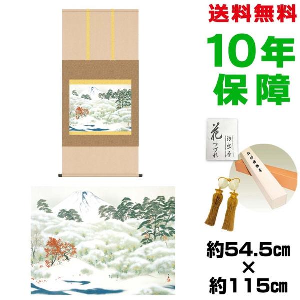 | ̊ _ ڌܕ | lEH R jq{\ 54.5×115cm V{ 10Nۏ [ h  t ̓ ̓