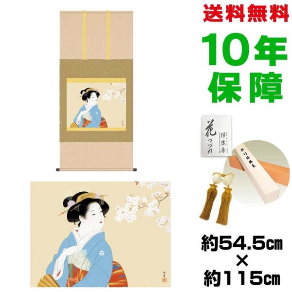 | ̊ _ ڌܕ | ԉl 㑺 jq{\ 54.5×115cm V{ 10Nۏ [ h  t ̓ ̓