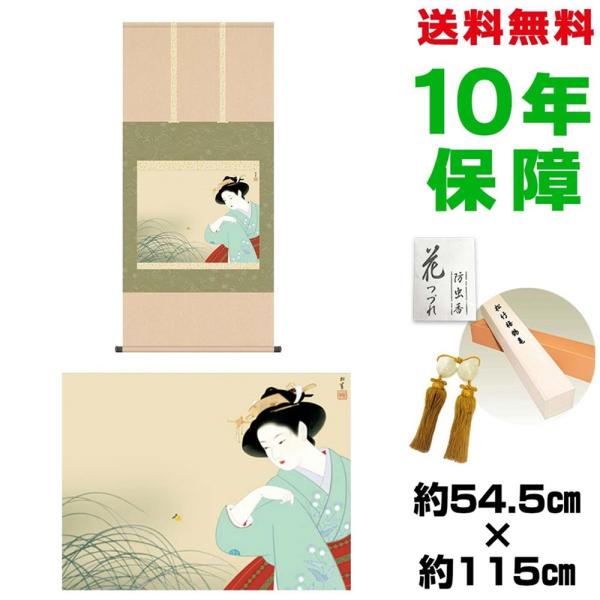 | ̊ _ ڌܕ | V 㑺 jq{\ 54.5×115cm V{ 10Nۏ [ h  t ̓ ̓