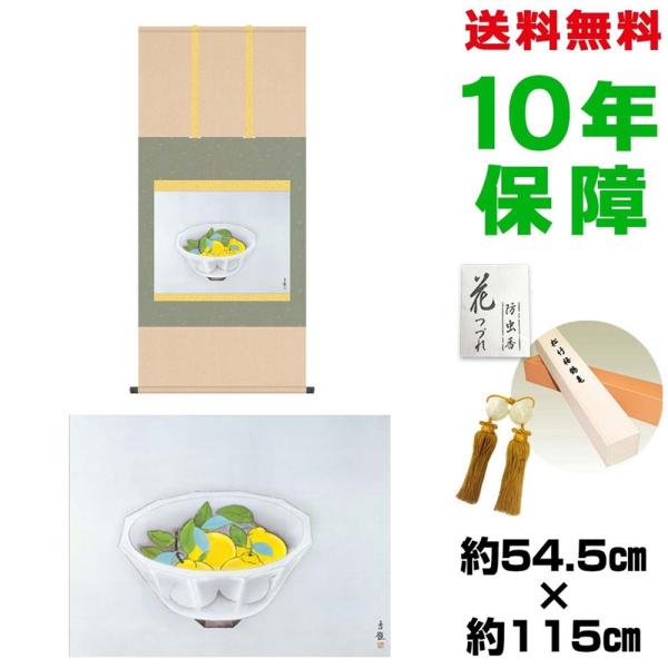 | ̊ _ ڌܕ | O ьÌa jq{\ 54.5×115cm V{ 10Nۏ [ h  t ̓ ̓