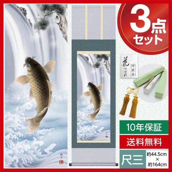 | _ ڎO [߂̐ߋ| [߂̐ߋ 司 XR ό O 44.5×164cm jq{\ 10Nۏ [ h  t ̓ ̓