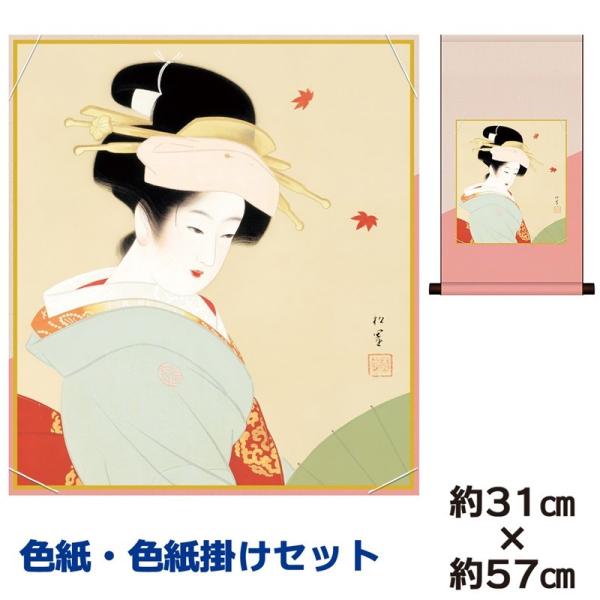 F|Zbg 액  gt} 㑺 ȃfUCF| 31×57cm ʓFH|F