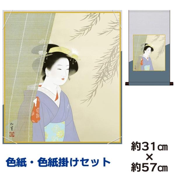 F|Zbg 액   㑺 ȃfUCF| 31×57cm ʓFH|F