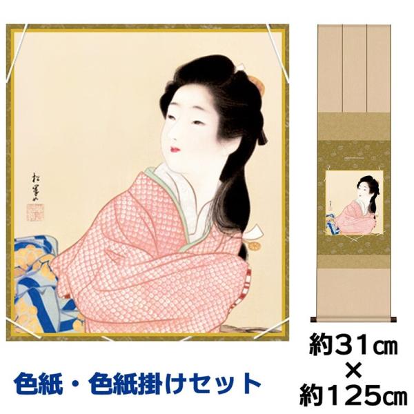 F|Zbg 액  [ 㑺 ߊ}jqFZ| 31×125cm ʓFH|F