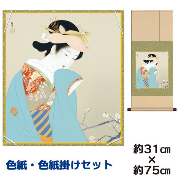 F|Zbg 액  tF 㑺 jqF| 31×75cm ʓFH|F