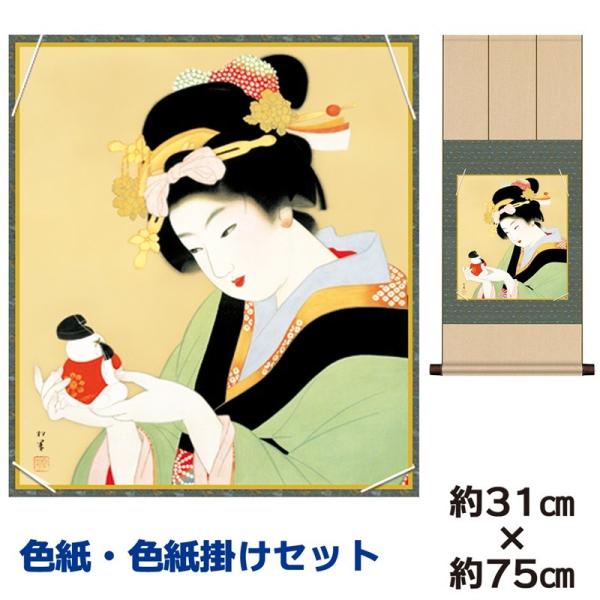 F|Zbg 액  䏊l` 㑺 jqF| 31×75cm ʓFH|F