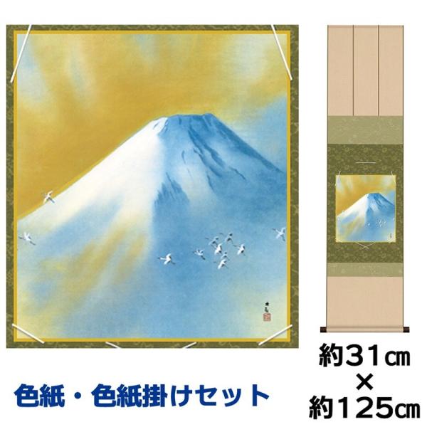 F|Zbg 액   R ߊ}jqFZ| 31×125cm ʓFH|F