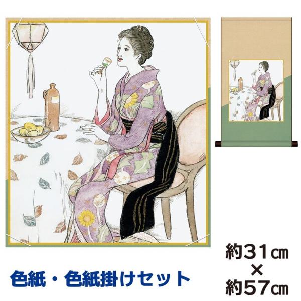 F|Zbg 액   |P ȃfUCF| 31×57cm ʓFH|F