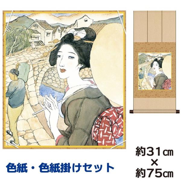 F|Zbg 액  ዾ |P jqF| 31×75cm ʓFH|F