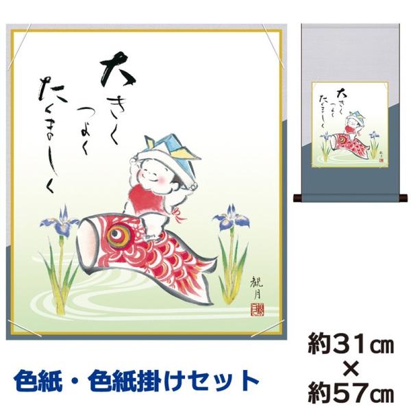 F|Zbg 액  KV XRό ȃfUCF| 31×57cm ʓFH|F