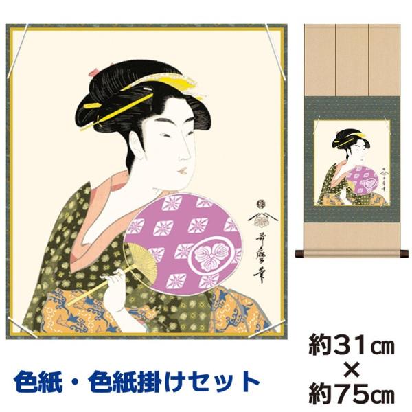 F|Zbg 액  cЂ 쑽̖ jqF| 31×75cm ʓFH|F