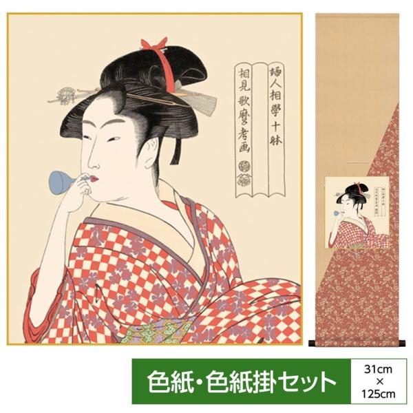 G F| ߊ}jq FZbg r[h𐁂 쑽̖ \FjqEȎx߃p[ ʓFH|Ft