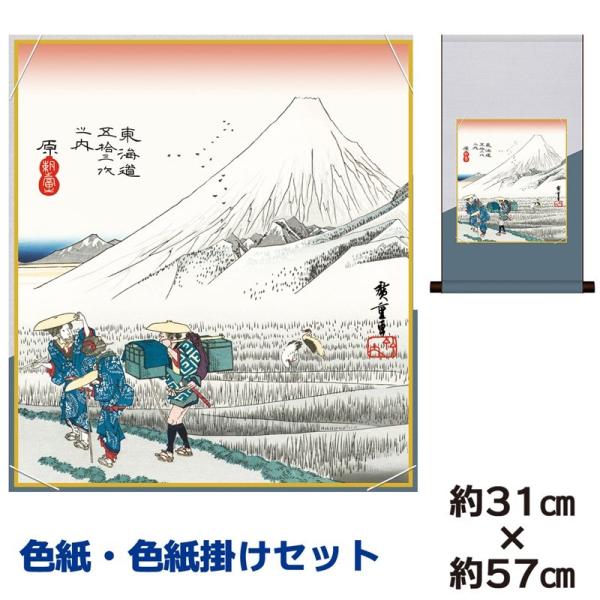 F|Zbg 액   Vxm ̐Ld ȃfUCF| 31×57cm ʓFH|F