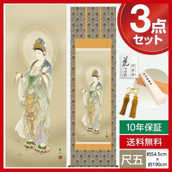 | _ ڌ | ω ω V L h 54.5cm×190cm Eŕ\ 10Nۏ [ h  t ̓ ̓