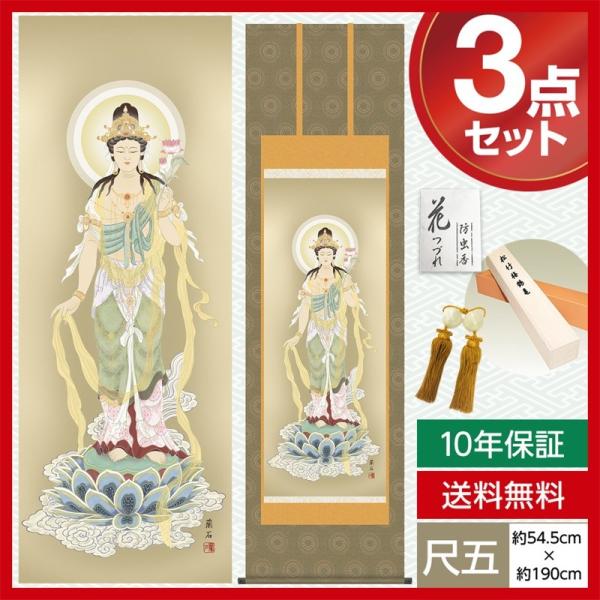 | _ ڌ | ω ω   O 54.5cm×190cm jqŕ\ 10Nۏ [ h  t ̓ ̓