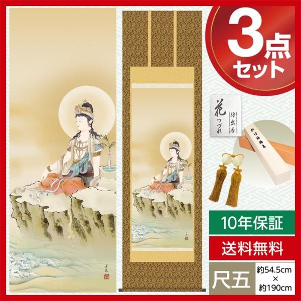 | _ ڌ | ω ω  m Km 54.5cm×190cm Eŕ\ 10Nۏ [ h  t ̓ ̓