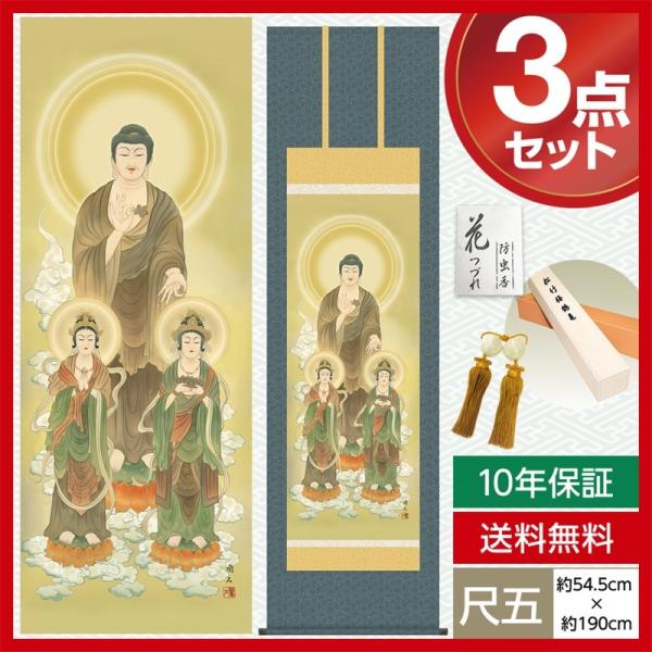 | _ ڌ | O ɎO   O 54.5cm×190cm jqŕ\ 10Nۏ [ h  t ̓ ̓