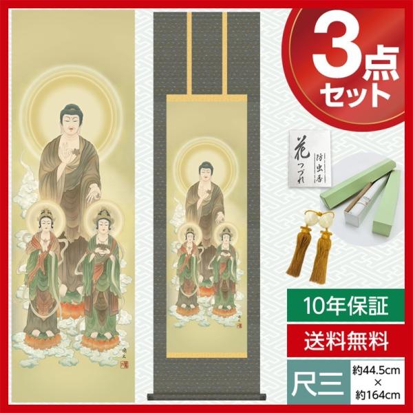 | _ ڎO | O ɎO   O 44.5×164cm jqە\ 10Nۏ [ h  t ̓ ̓