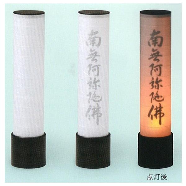 ~ led R[hX n  270  LED_ ~ RpNg