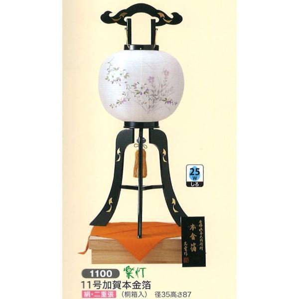 ~ ؍s 11 25W _ ~ u ~ ~ ~ V~ ~傤 V~ ~pi