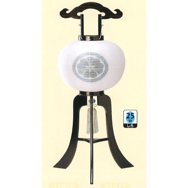 ~ Ɩ 11h 25W _ ~ ~ ~ V~ ~ 